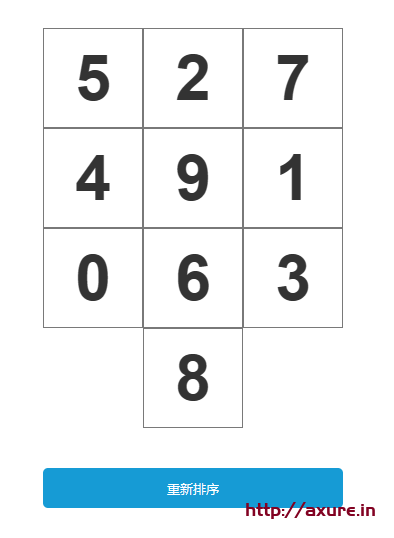 【Axure基础教程】随机乱序数字键盘，让数字再飞一会儿