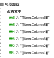 【Axure教程】标签分类筛选中继器表格
