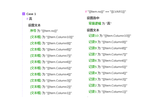 【Axure教程】中继器表格插入行、复制行和删除行
