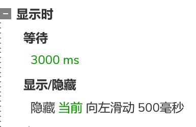 【Axure教程】多角色登录原型