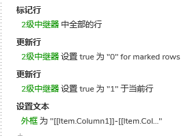 【Axure教程】分级下拉选择器