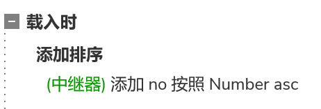 【Axure教程】上传列表（本地文件结合中继器）