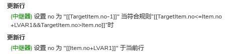 【Axure教程】拖动排序——扣款顺序