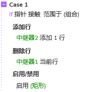 【Axure教程】用中继器制作滑动选择器（穿梭框）