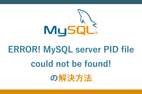 宝塔面板重启数据库报错ERROR! MySQL server PID file could not be found!