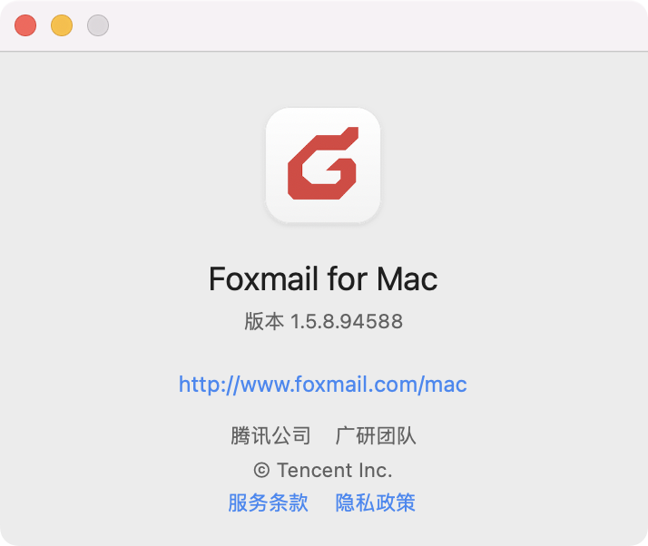 Mac上的Foxmail崩溃闪退 原来是腾讯企业邮箱作妖