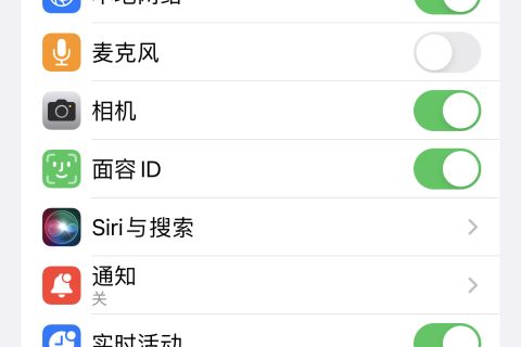 美团APP在灵动岛无法退出的解决办法
