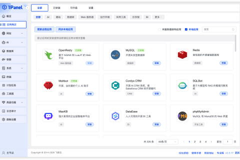 1Panel 一键安装 OpenClaw详细图文教程